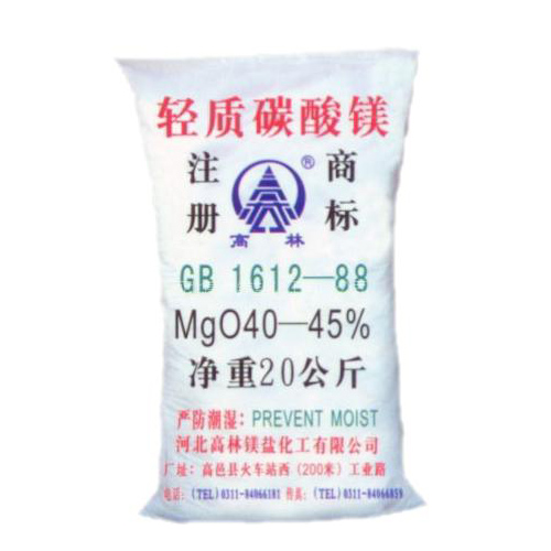 辽源涂料用碳酸镁技术指标